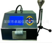 BBt贝博
ZY-5500ʹ⳾Ӽ