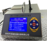 LPC-310⳾Ӽ28.3